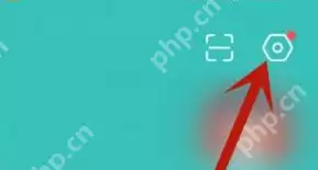 boss直聘如何开启消息免打扰？boss直聘开启消息免打扰的方法