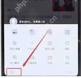 搜狗浏览器怎么设置电脑浏览模式?设置电脑浏览模式操作方法介绍