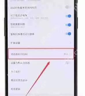 搜狗浏览器怎么设置电脑浏览模式?设置电脑浏览模式操作方法介绍