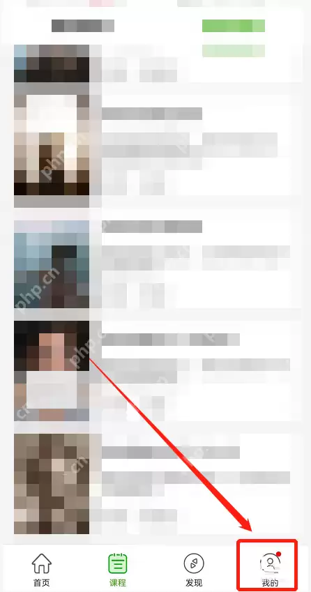 维词教材如何切换