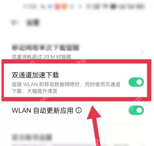 oppo应用中心怎么看下载速度 OPPO软件商店加速下载方法