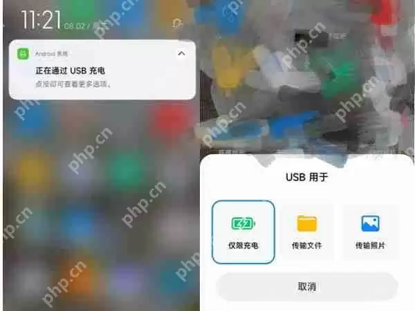 小米12s电脑怎么连接