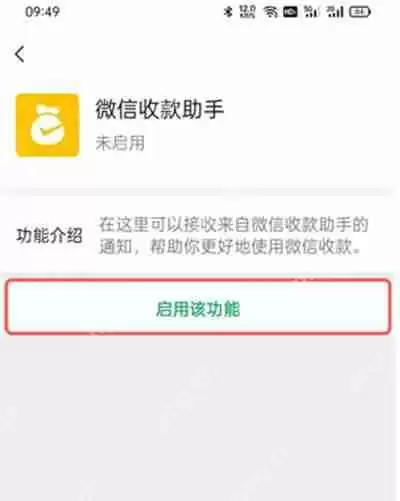 微信积分在哪里看