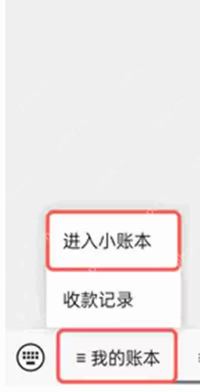 微信积分在哪里看