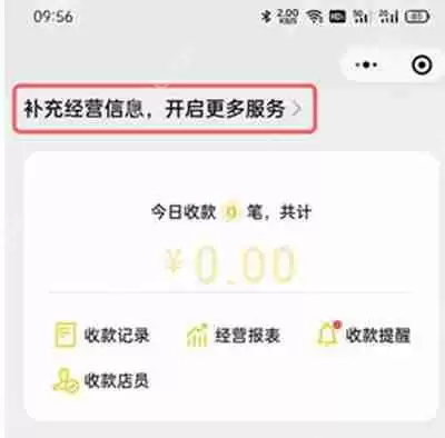 微信积分在哪里看