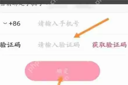 快手怎么解绑手机号 快手快速解绑手机号方法