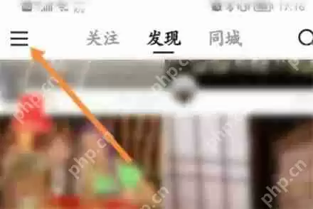 快手怎么解绑手机号 快手快速解绑手机号方法