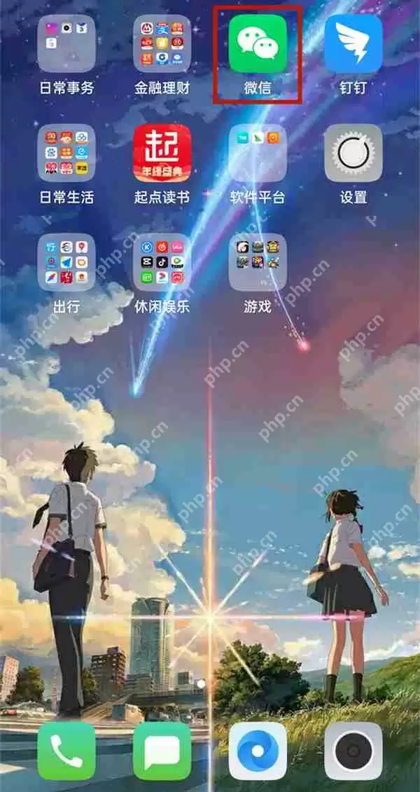 微信聊天记录数量怎么看