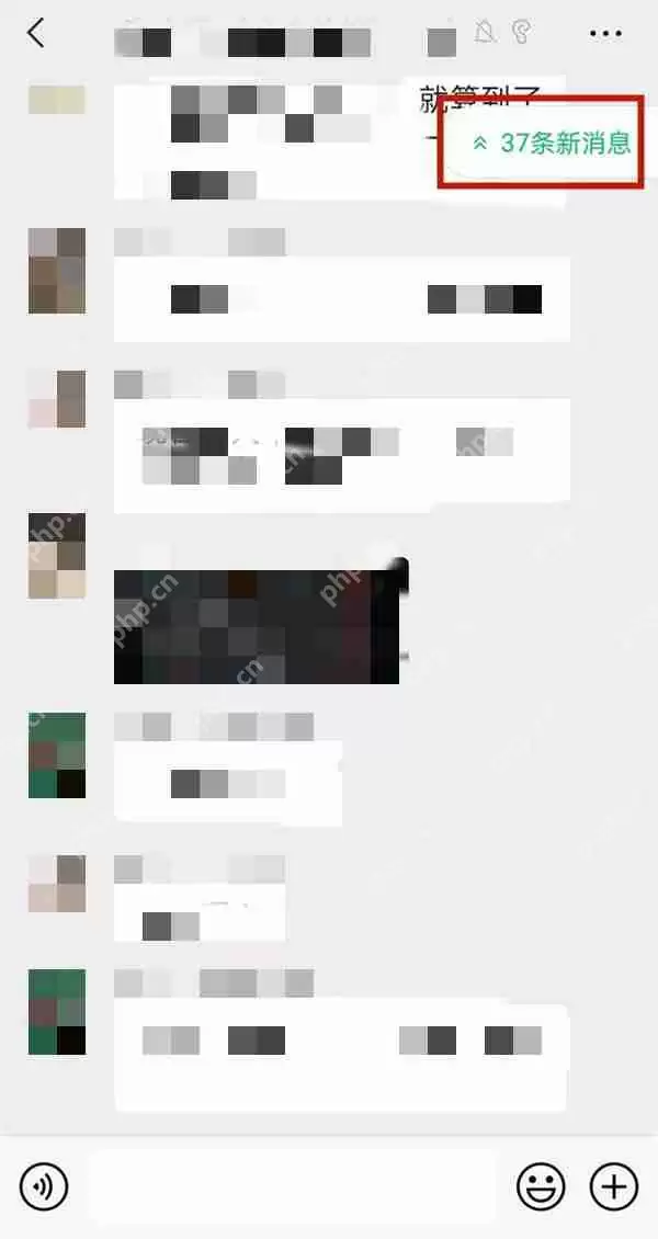 微信聊天记录数量怎么看