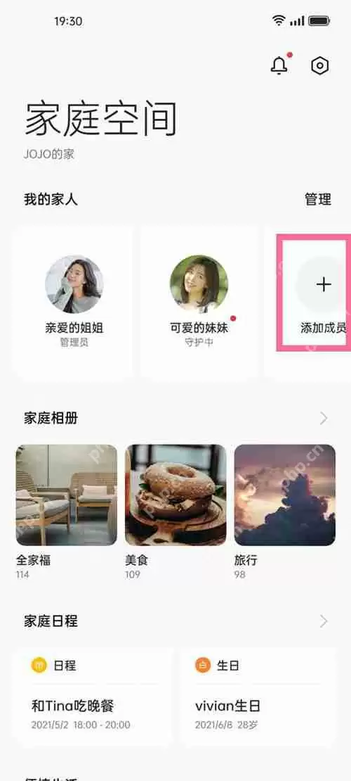 oppo手机家长控制怎么设置