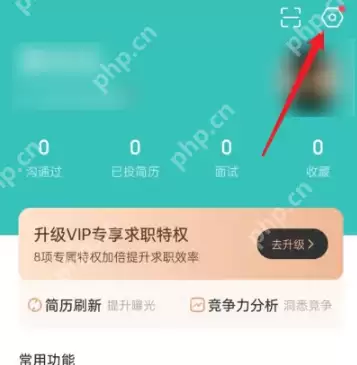 boss直聘微信如何交换