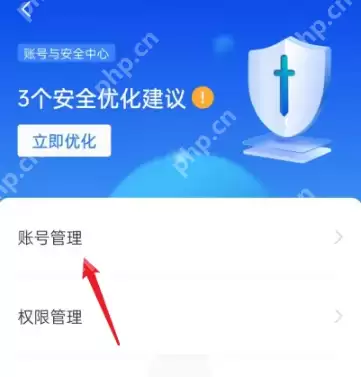 boss直聘微信如何交换