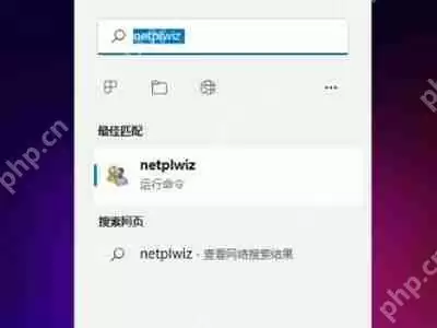 win11开机密码怎么关