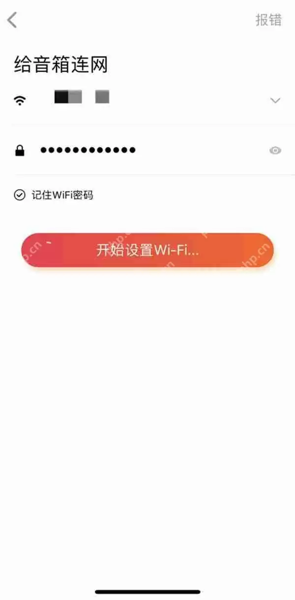 小爱同学恢复出厂设置后怎么连接