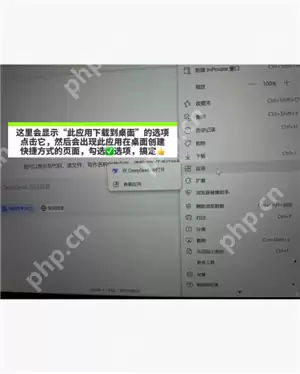 deepseek百度版入口 deepseek百度版怎么添加到桌面