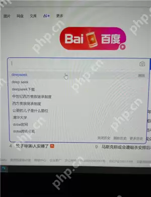deepseek百度版入口 deepseek百度版怎么添加到桌面