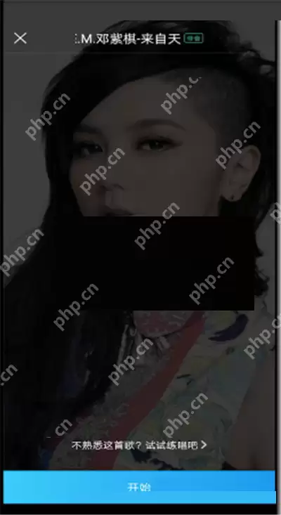 酷狗音乐k歌怎么调伴奏音量?酷狗音乐k歌调伴奏音量教程