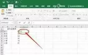如何使用excel函数减法公式