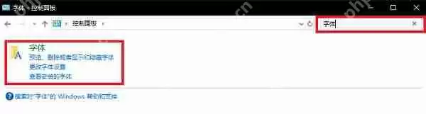 篆体字体打包如何卸载_篆体字体打包卸载步骤分享