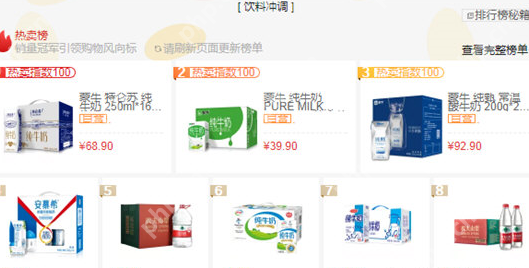 在京东中如何查看销量？查看销量的方法说明
