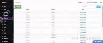 抖音如何创建商品规格