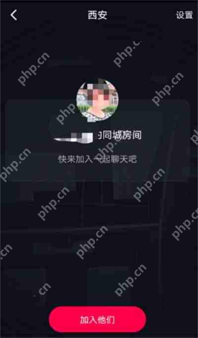 抖音怎么一键关闭摇一摇