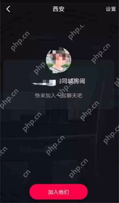 抖音怎么一键关闭摇一摇