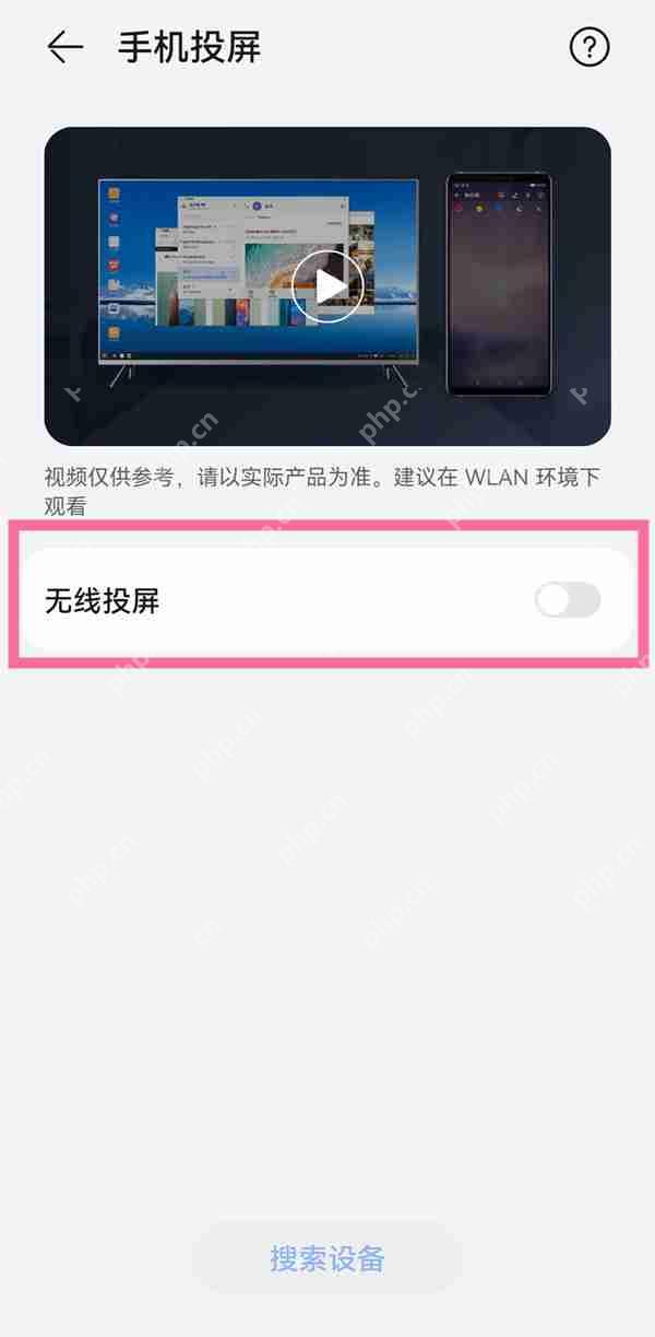 天天跳绳怎么投屏
