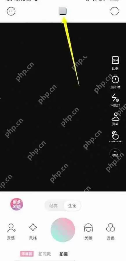 轻颜相机怎么提高照片高光?轻颜相机提高照片高光教程