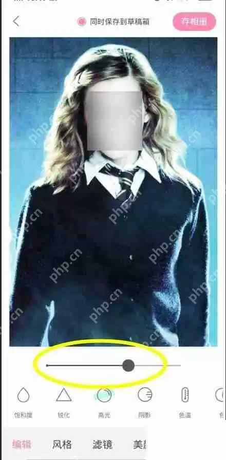 轻颜相机怎么提高照片高光?轻颜相机提高照片高光教程