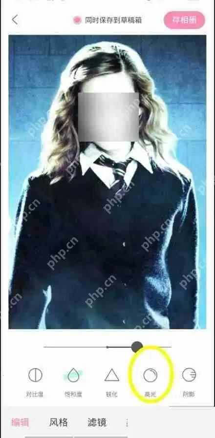 轻颜相机怎么提高照片高光?轻颜相机提高照片高光教程