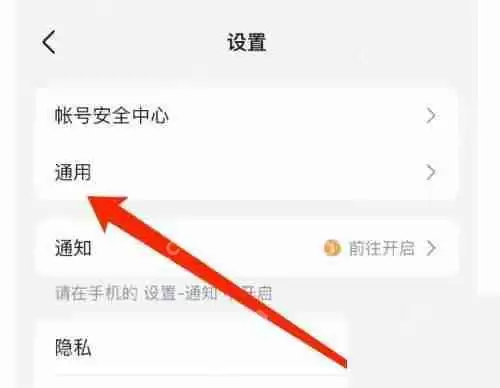 飞书语言如何更改