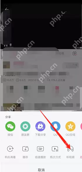 哔哩哔哩听视频怎么定时关闭？哔哩哔哩听视频定时关闭方法