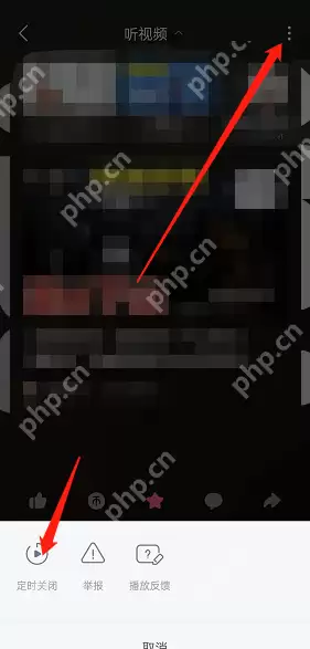 哔哩哔哩听视频怎么定时关闭？哔哩哔哩听视频定时关闭方法