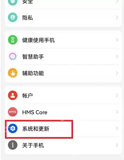 荣耀手机纯净模式在哪关