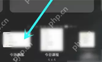 指尖时光如何添加到桌面 指尖时光添加到桌面方法分享