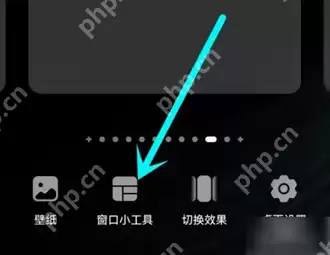 指尖时光如何添加到桌面 指尖时光添加到桌面方法分享