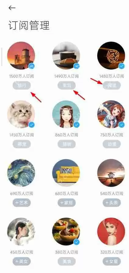 小米画报怎么取消订阅?小米画报订阅的壁纸取消方法介绍