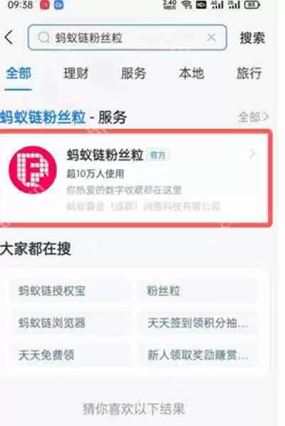 支付宝付款码皮肤领取方法