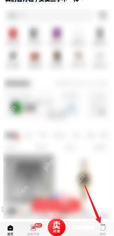 转转怎么查看联系卡?转转查看联系卡方法