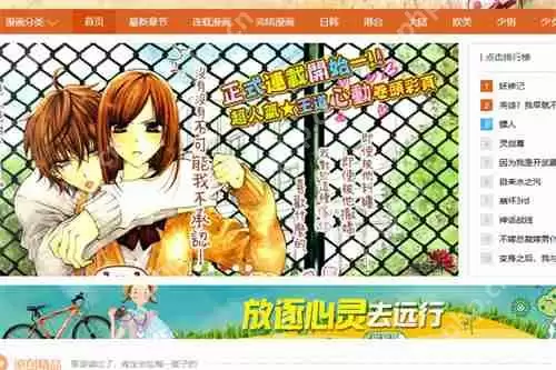 紫薯漫画网页入口是什么 紫薯漫画网页入口