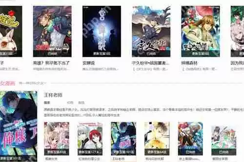 紫薯漫画网页入口是什么 紫薯漫画网页入口