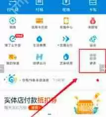 支付宝如何实现两人共同存钱