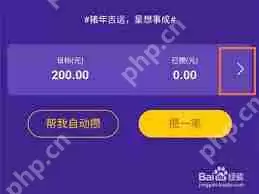 支付宝如何实现两人共同存钱