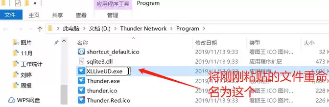 迅雷极速版怎么关闭自动更新？迅雷极速版关闭自动更新的方法