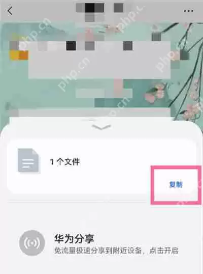 微信聊天记录怎么保存为文档