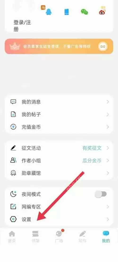 话本小说赏个好评在哪里?话本小说赏个好评查看方法