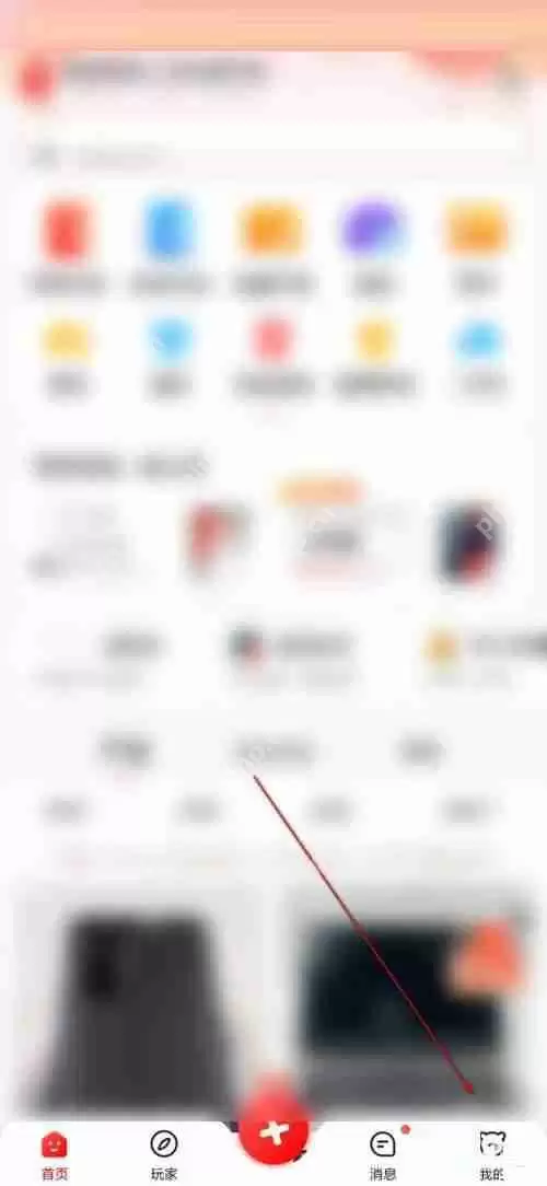 转转怎么管理收藏夹?转转管理收藏夹方法