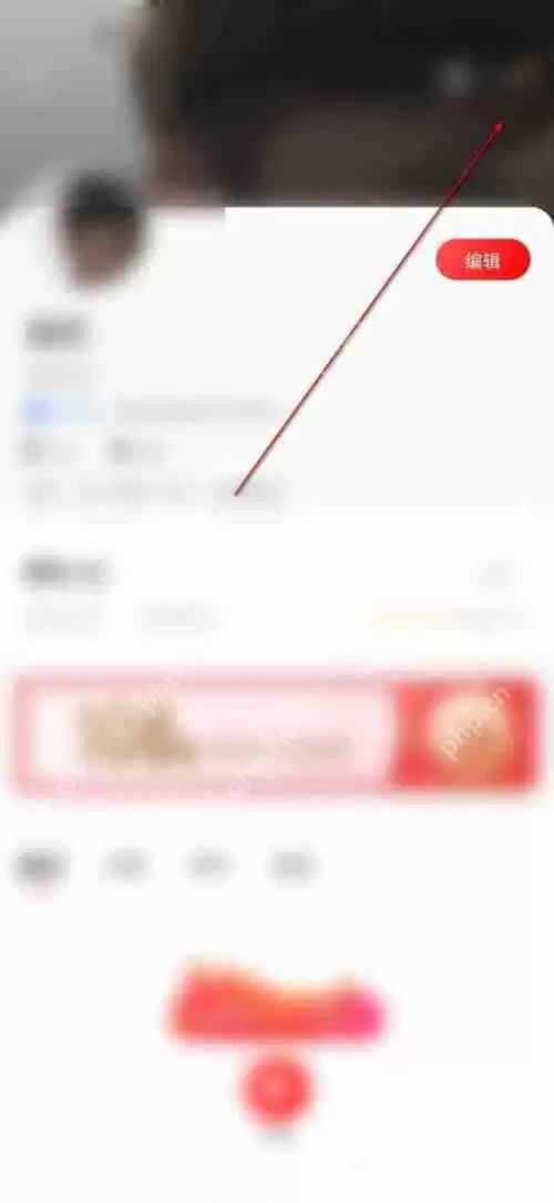 转转怎么管理收藏夹?转转管理收藏夹方法