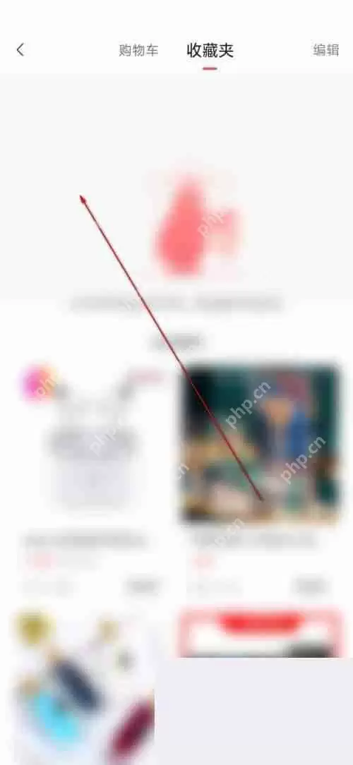 转转怎么管理收藏夹?转转管理收藏夹方法